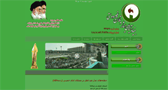 Desktop Screenshot of isarvatalash.com